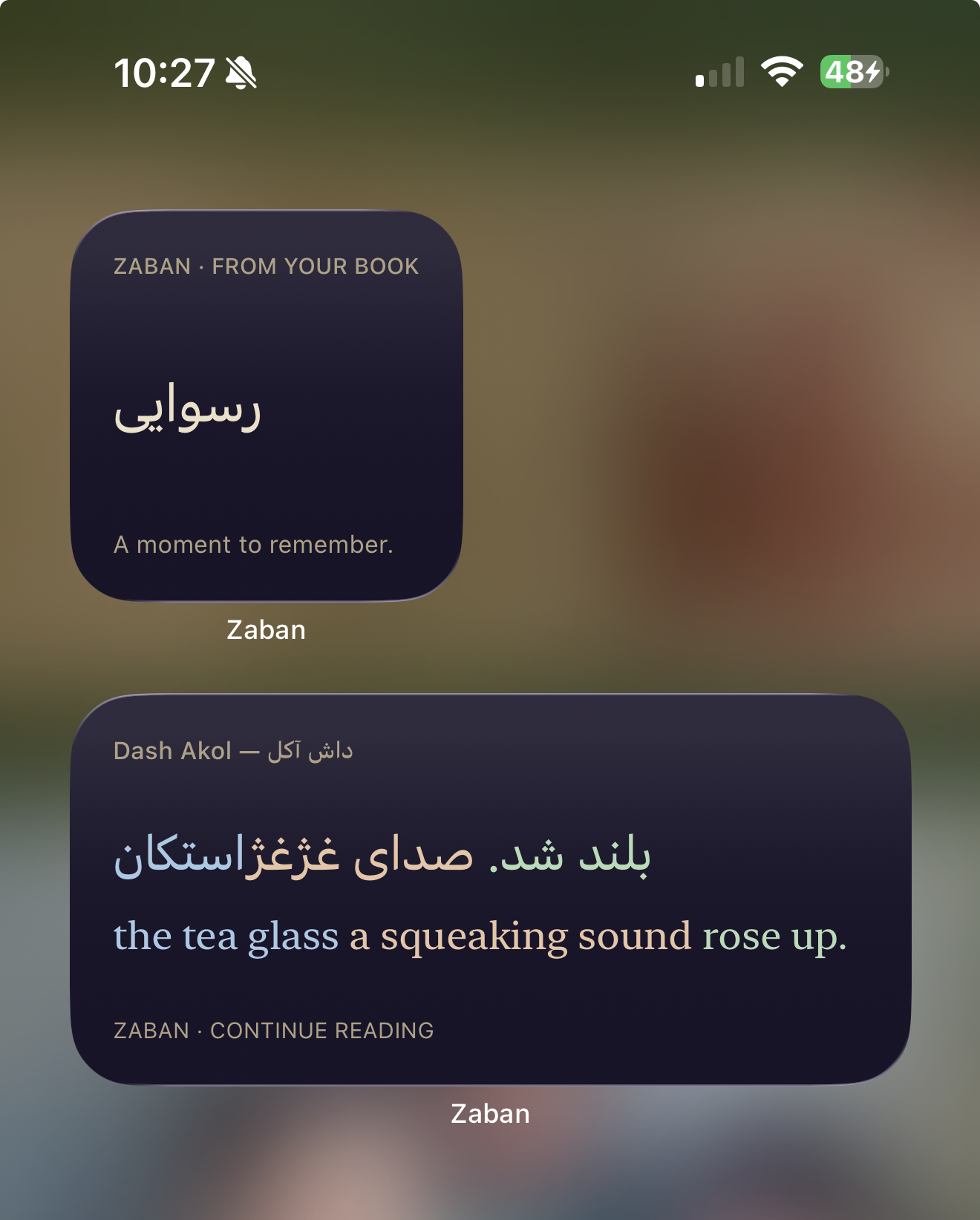 Reader widget showing a Persian passage from Dash Akol and its English translation in matching colors