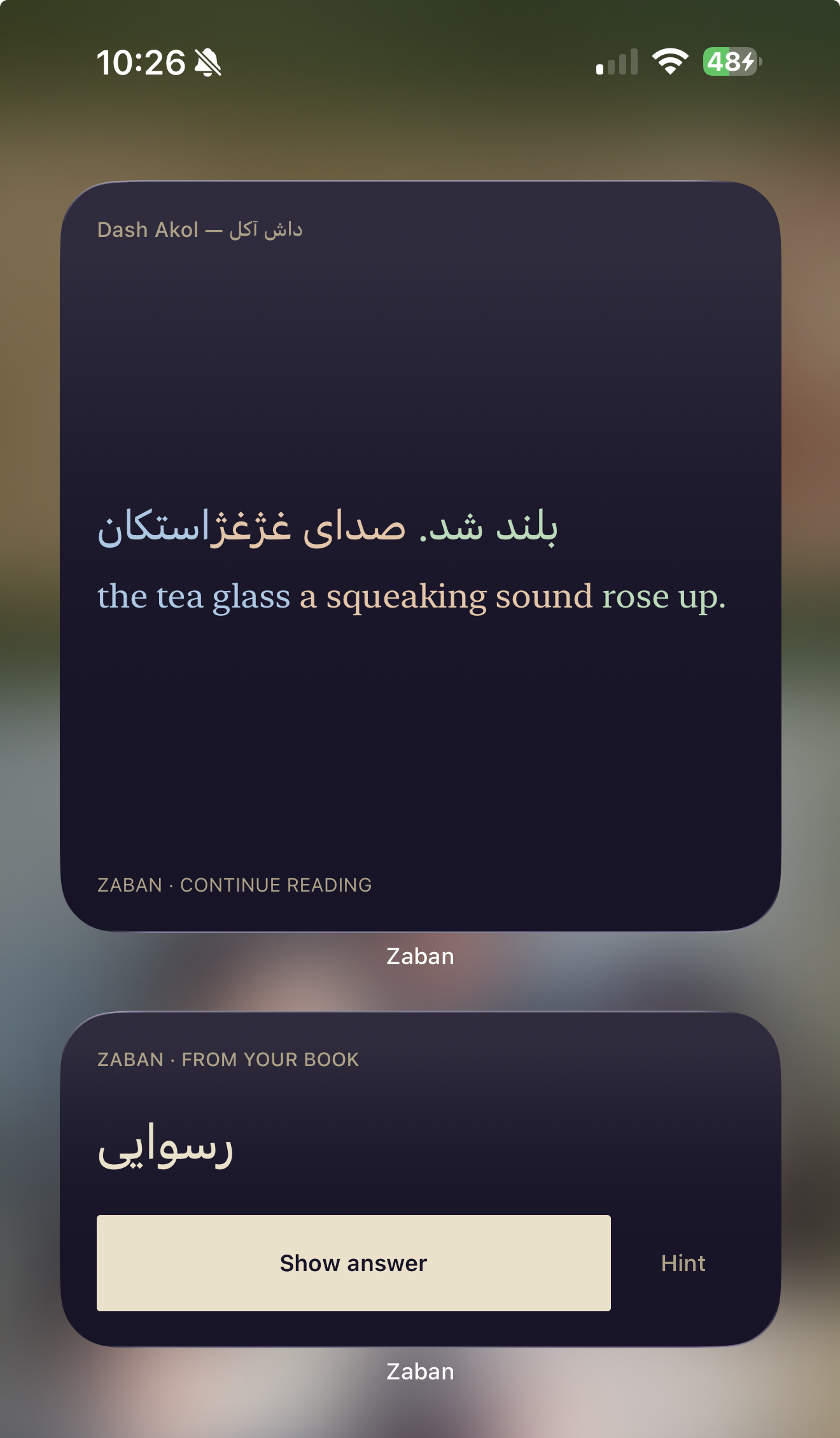 Interactive flashcard widget with Show answer and Hint controls
